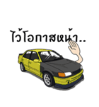 Race Car No.110（個別スタンプ：31）