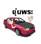 Race Car No.110（個別スタンプ：35）