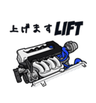 号車 112～代目（個別スタンプ：4）