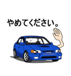 号車 112～代目（個別スタンプ：9）
