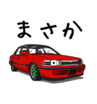 号車 112～代目（個別スタンプ：10）