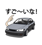 号車 112～代目（個別スタンプ：13）