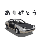 号車 112～代目（個別スタンプ：16）