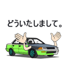 号車 112～代目（個別スタンプ：17）