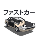 号車 112～代目（個別スタンプ：25）