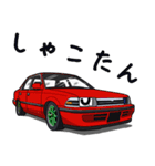 号車 112～代目（個別スタンプ：29）