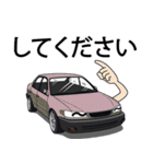 号車 112～代目（個別スタンプ：32）