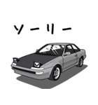 号車 112～代目（個別スタンプ：33）