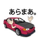 号車 112～代目（個別スタンプ：35）