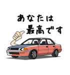 号車 112～代目（個別スタンプ：37）