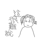 Ruibao's life（個別スタンプ：1）