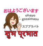 アイちゃんの気持ち 日本語インド語（個別スタンプ：1）