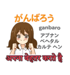 アイちゃんの気持ち 日本語インド語（個別スタンプ：3）