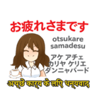 アイちゃんの気持ち 日本語インド語（個別スタンプ：5）