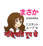 アイちゃんの気持ち 日本語インド語（個別スタンプ：14）