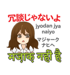 アイちゃんの気持ち 日本語インド語（個別スタンプ：19）