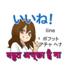 アイちゃんの気持ち 日本語インド語（個別スタンプ：21）