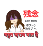 アイちゃんの気持ち 日本語インド語（個別スタンプ：26）