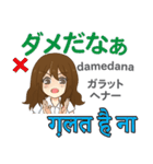 アイちゃんの気持ち 日本語インド語（個別スタンプ：27）