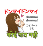 アイちゃんの気持ち 日本語インド語（個別スタンプ：28）