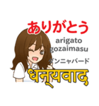 アイちゃんの気持ち 日本語インド語（個別スタンプ：31）