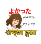 アイちゃんの気持ち 日本語インド語（個別スタンプ：36）