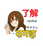 アイちゃんの気持ち 日本語インド語（個別スタンプ：39）