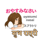 アイちゃんの気持ち 日本語インド語（個別スタンプ：40）