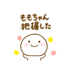 ももちゃんが使う名前スタンプだよ（個別スタンプ：14）