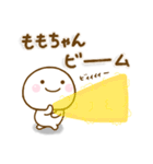 ももちゃんが使う名前スタンプだよ（個別スタンプ：16）