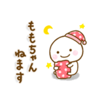 ももちゃんが使う名前スタンプだよ（個別スタンプ：18）