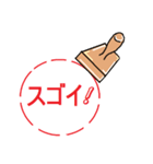 The 判子2（個別スタンプ：9）