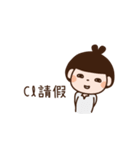 Psychologist daily（個別スタンプ：5）