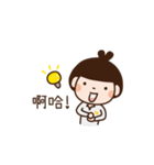 Psychologist daily（個別スタンプ：7）