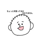 ぼーず太郎（個別スタンプ：14）