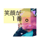 えいちゃんすたんぷ（個別スタンプ：3）