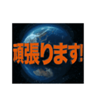 動く！地球規模スタンプ（個別スタンプ：6）