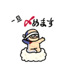 NINJA SUSHI 2（個別スタンプ：6）