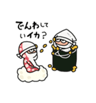 NINJA SUSHI 2（個別スタンプ：15）