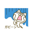 夏さんのお名前スタンプ（個別スタンプ：22）