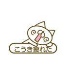 こうきさんのお名前スタンプ（個別スタンプ：31）