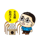 Seasonal Tentyoukun（個別スタンプ：29）