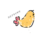 とんぷそん（個別スタンプ：4）