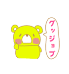 クマと女の子（個別スタンプ：2）