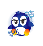 Fairy penguin VI（個別スタンプ：9）