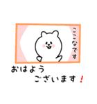 ここな用 シロクマしろたん（個別スタンプ：8）