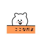 ここな用 シロクマしろたん（個別スタンプ：40）