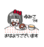 【ゆみこ専用❤】名前スタンプ❤40個（個別スタンプ：2）