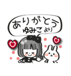 【ゆみこ専用❤】名前スタンプ❤40個（個別スタンプ：3）