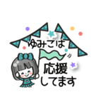 【ゆみこ専用❤】名前スタンプ❤40個（個別スタンプ：18）